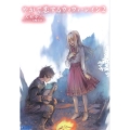 やがて恋するヴィヴィ・レイン 2 ガガガ文庫 い 2-23