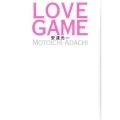 LOVE GAME