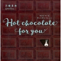モカとつくるホットチョコレート Hot chocolate for you