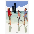 サンゴレンジャー 朝日文庫 さ 46-1