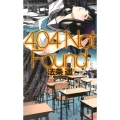 404Not Found 講談社ノベルス ホC- 1
