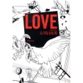 LOVE 新潮文庫 ふ 42-1