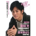 STORY BOX vol.40(Dec.2012)