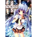 NOeSIS嘘を吐いた記憶の物語 4 星海社FICTIONS カ 2-4