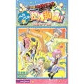 大短編べるぜバブベルベル☆校外乱闘!! 石矢魔ヤンキー列伝 JUMP J BOOKS