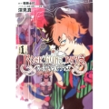 ローズガンズデイズ season1上 星海社FICTIONS フ 1-1