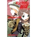 少年名探偵虹北恭助の冒険フランス陽炎村事件 講談社ノベルス ハD- 5