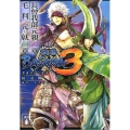 戦国BASARA3 長曾我部元親の章/毛利元就の章 講談社文庫 か 138-3