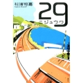29