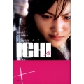 ノベライズICHI