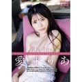 愛才りあ写真集 Ria-lity