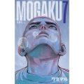 MOGAKU 7 (7)