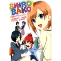 SHIROBAKOイントロダクション JUMP J BOOKS