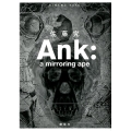 Ank:a mirroring ape