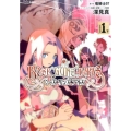 ローズガンズデイズ season1下 星海社FICTIONS フ 1-2