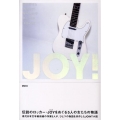 JOY!