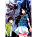 道玄坂怪異サブライン707 すこし不思議文庫 き 1-1
