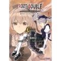 ルートダブル-Before Crime After Days 講談社BOX