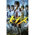 女子ーズ 小学館ジュニアシネマ文庫