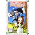 旧校舎の黄金書 フォア文庫 C 235 すすめ!図書くらぶ 1