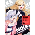 勝利の女神:NIKKE すいーとえんかうんと 4巻 すいーとアクリルスタンド付き特装版