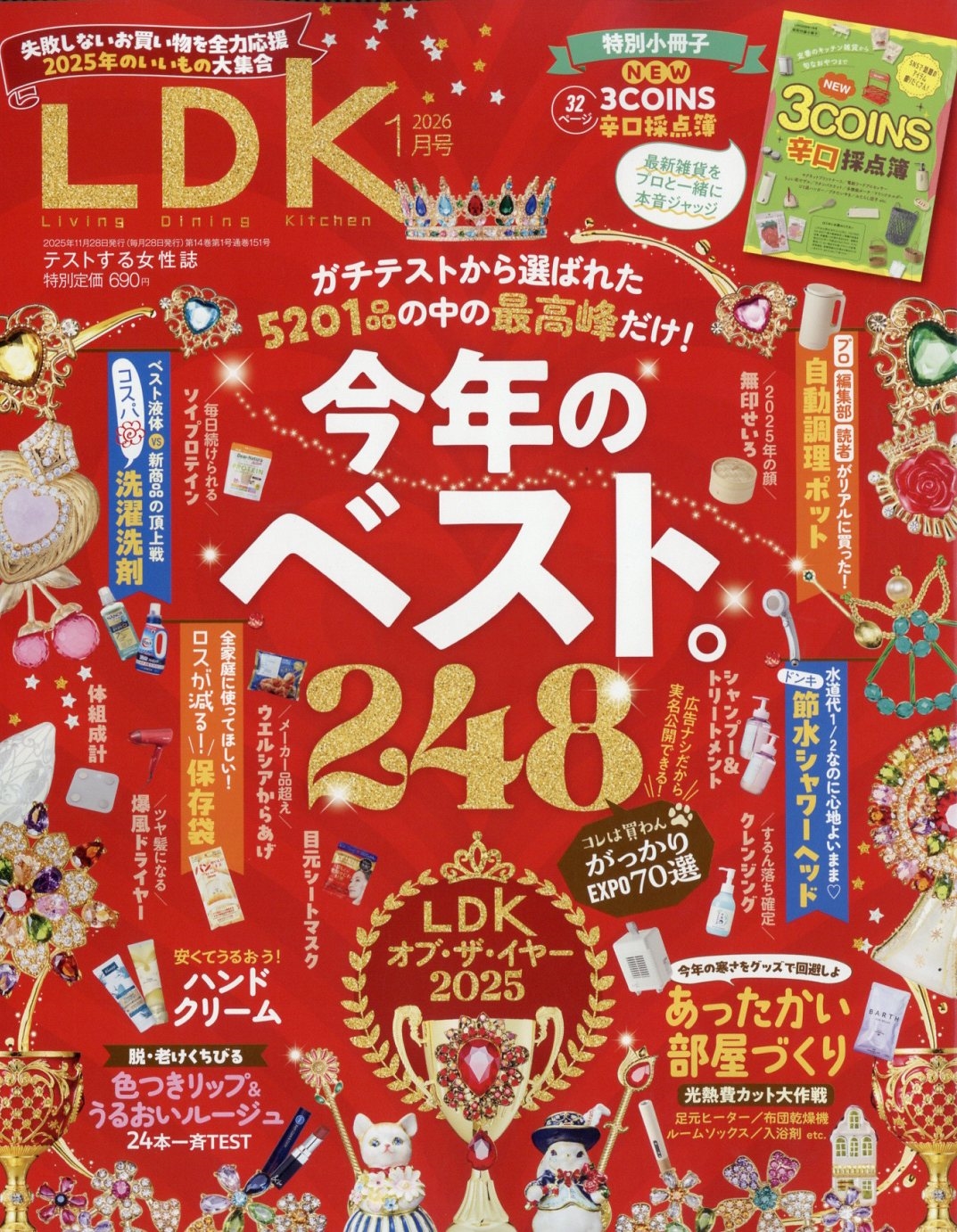 LDK 2026ǯ 01 [][12021-01]