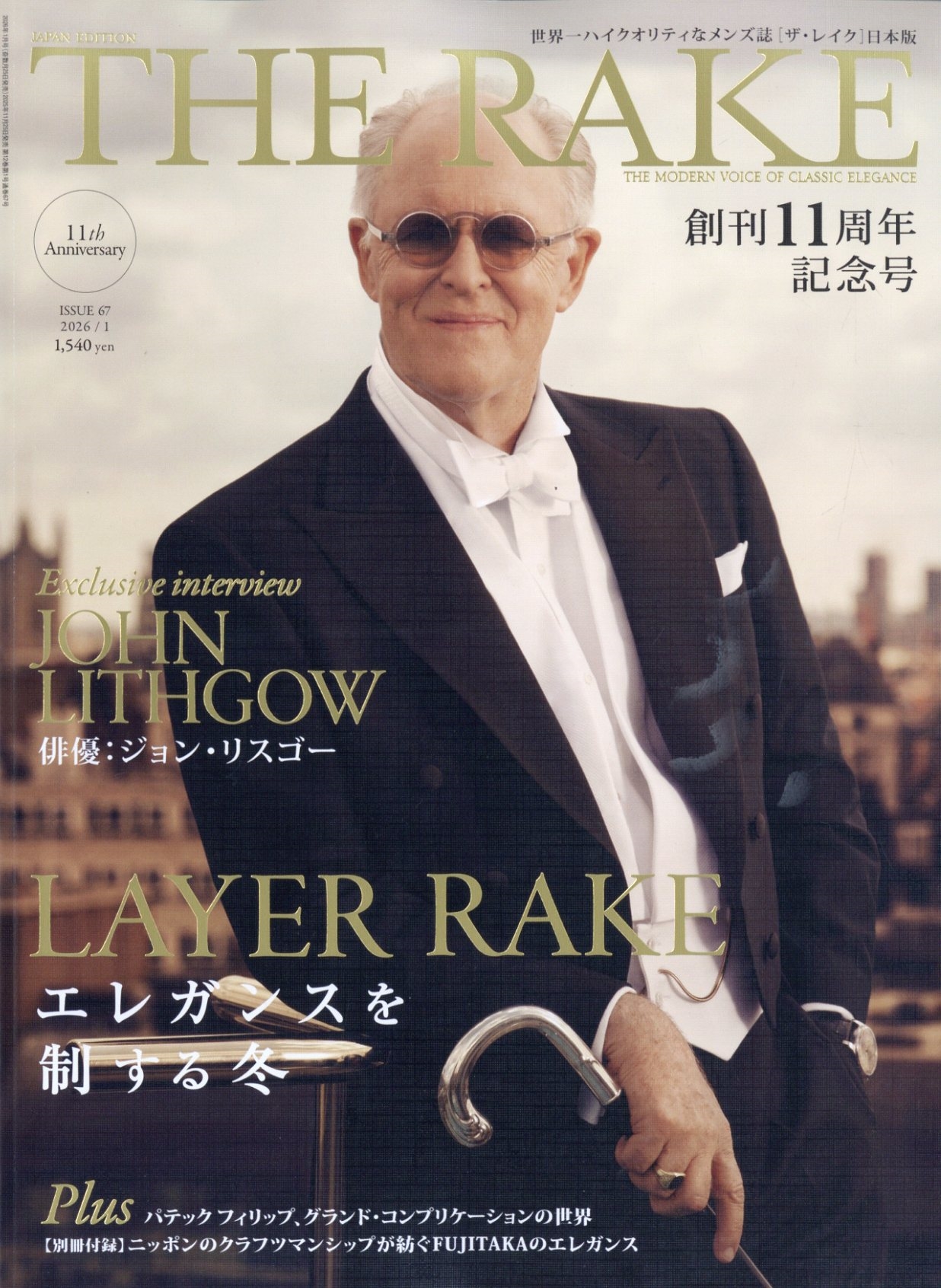 THE RAKE JAPAN EDITION(�����쥤�� ����ѥ󥨥ǥ������) 2026ǯ 01��� [����][04175-01]