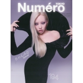 Numero TOKYO (ヌメロ・トウキョウ)特別版増刊(ちゃんみな表紙バージョン) 2026年 03月号 [雑誌]