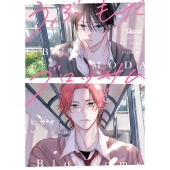 うぶもだブロッサム