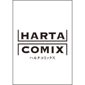 サーヴァント ビースト 4 (4)