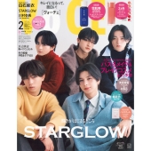 VOCE SPECIAL2月号増刊 2026年 02月号 [雑誌]