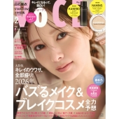 VOCE SPECIAL(ヴォーチェスペシャル) 2026年 02月号 [雑誌]