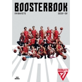 千葉ジェッツ 公式ブースターブック 2025-26