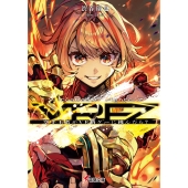 VirtuaReality FighterZ ―空手王者がVR格ゲーに挑んだら?― (1)