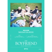 THE BOYFRIEND ボーイフレンド 公式ナビゲーションブック