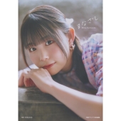 小日向美香1st写真集 まなざし