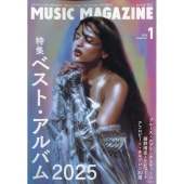 MUSIC MAGAZINE (ミュージックマガジン) 2026年 01月号 [雑誌]