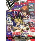 V (ブイ) ジャンプ 2026年 03月号 [雑誌]