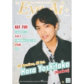 Eye-Ai Vol.14【表紙:原嘉孝】
