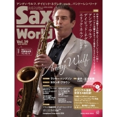 サックス・ワールド Vol.39
