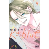 Re:blue 9
