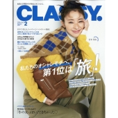 CLASSY. (クラッシィ) 2026年 02月号 [雑誌]