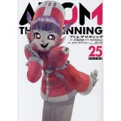 アトム ザ・ビギニング (25)