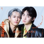 BoyAge-ボヤージュ- vol.28