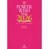 POWER WISH Note2026 2026.4/2 天秤座満月 - 2027.3/8 魚座新月