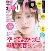 VoCE (ヴォーチェ) 2026年 03月号 [雑誌] VOCE 2026年