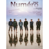 Numero TOKYO (ヌメロ・トウキョウ)3月号増刊(GENERATIONS表紙バージョン) 2026年 03月号 [雑誌]