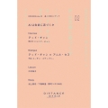 DISTANCE.zine 02 AIは生命に近づくか