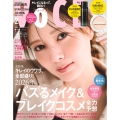 VOCE SPECIAL(ヴォーチェスペシャル) 2026年 02月号 [雑誌]