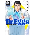 Dr.Eggs ドクターエッグス 13